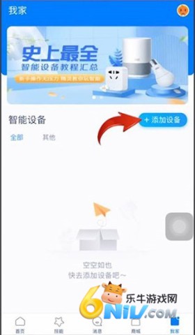 17667614048395_water