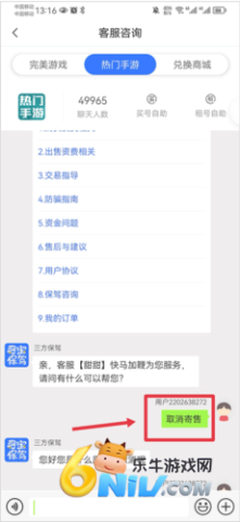 17667617834178_water