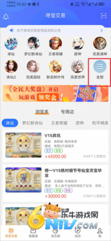 17667619647967_water