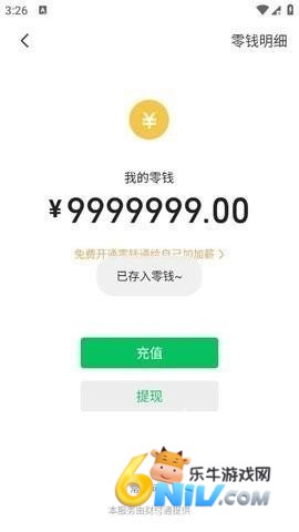 ΢��ģ������Ѱ� ��1��ͼ