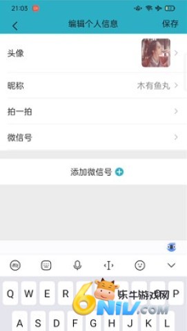 17667620853007_water