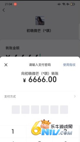 ΢��ģ������Ѱ� ��5��ͼ