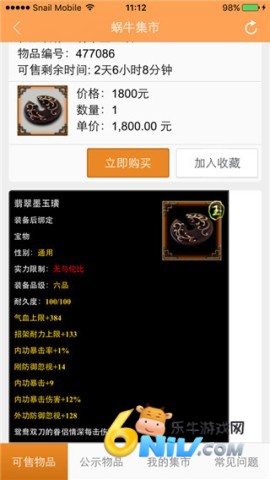 ��ţ���н���ƽ̨ ��4��ͼ