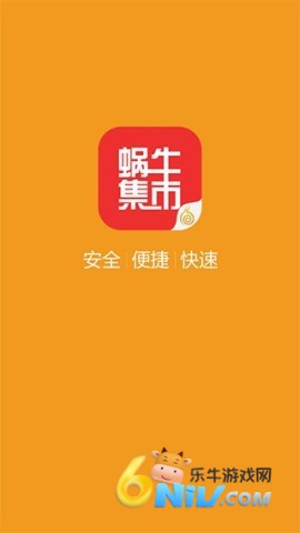 ��ţ���н���ƽ̨ ��6��ͼ