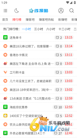 17667627966659_water