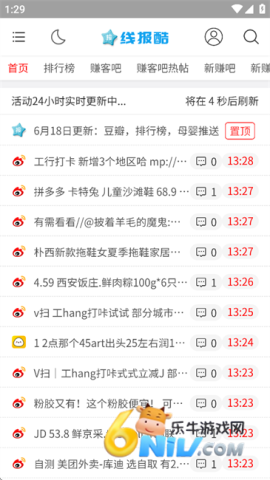 17667627105373_water