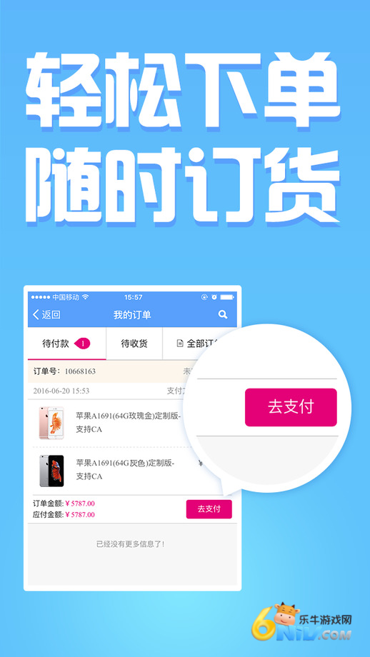 17678641877712_water