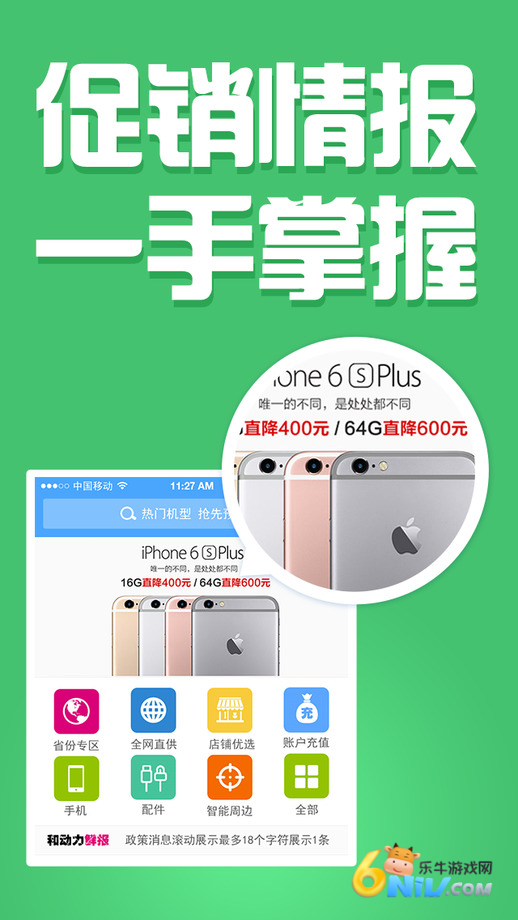 17678641876510_water