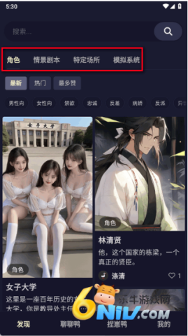 QuackAI ��1��ͼ