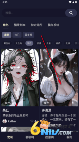 QuackAI ��2��ͼ