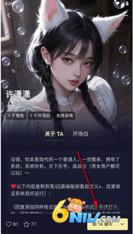 QuackAI ��3��ͼ