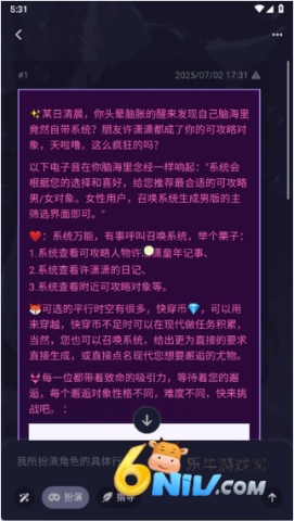 QuackAI ��4��ͼ