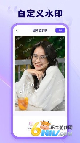 ����ˮӡ��������ֻ��� ��3��ͼ