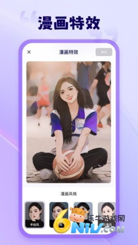 17677006585125_water