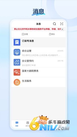 �����л��ط�����ҳ�� ��2��ͼ