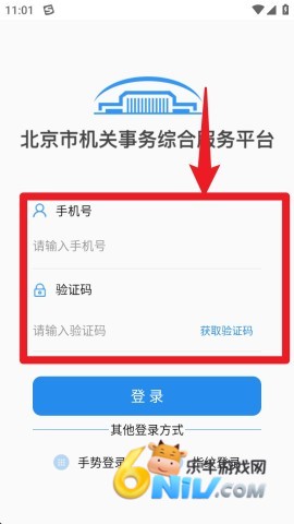 �����л��ط�����ҳ�� ��4��ͼ