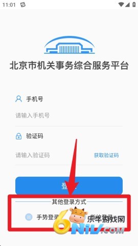 �����л��ط�����ҳ�� ��5��ͼ