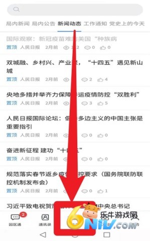 �����л��ط�����ҳ�� ��8��ͼ