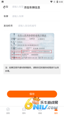 ������Ϊ ��6��ͼ