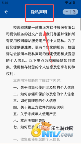 ���ϰ�ְapp��Ѱ� ��4��ͼ