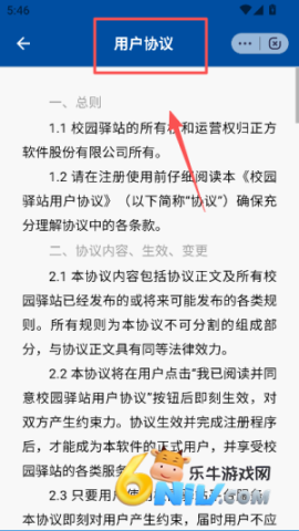 ���ϰ�ְapp��Ѱ� ��3��ͼ