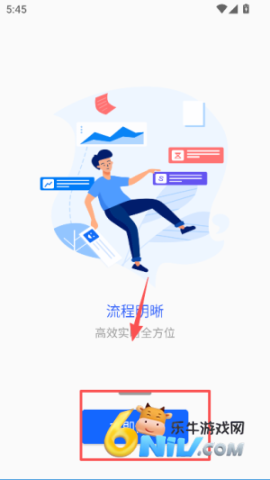 ���ϰ�ְapp��Ѱ� ��1��ͼ