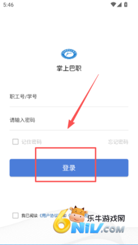 ���ϰ�ְapp��Ѱ� ��2��ͼ