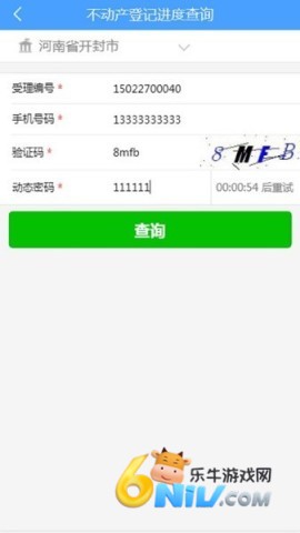 17677010644740_water