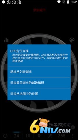 eweather ��1��ͼ