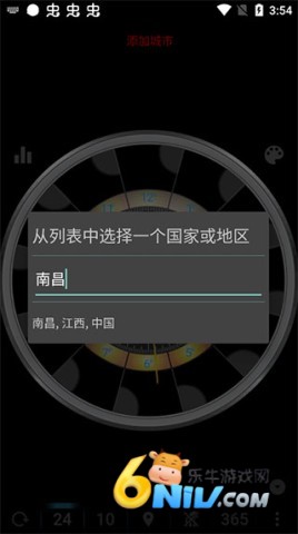 eweather ��2��ͼ