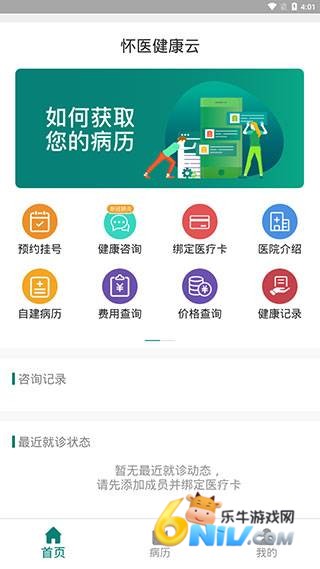 ��ҽ������ ��1��ͼ