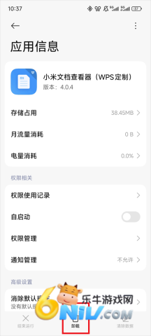 С���ĵ��鿴����WPS���ƣ� ��4��ͼ