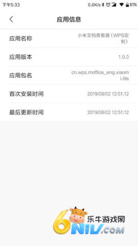 С���ĵ��鿴����WPS���ƣ� ��5��ͼ