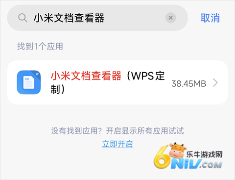 С���ĵ��鿴����WPS���ƣ� ��3��ͼ