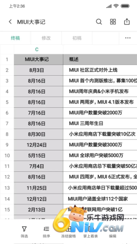 17677012344541_water