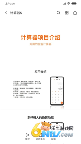 17677012373658_water