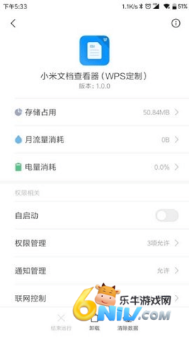 17677013279470_water