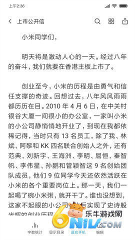 17677012396387_water