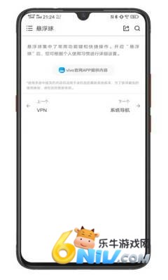 vivo������ ��2��ͼ