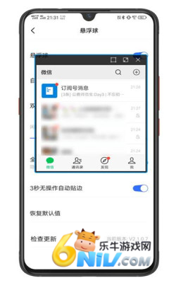 17678676657119_water