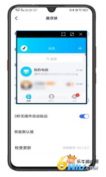 vivo������ ��3��ͼ