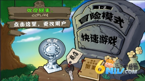 ֲ���ս��ʬ�ֱ��� ��1��ͼ