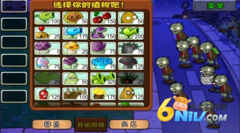 ֲ���ս��ʬ�ֱ��� ��4��ͼ