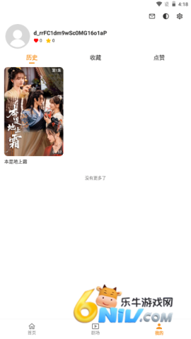 17677722548223_water