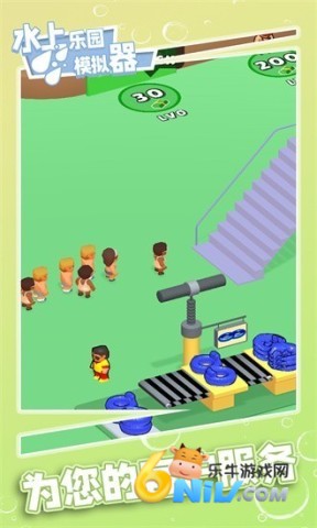 ˮ����԰ģ���� ��2��ͼ