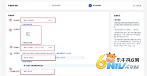 �ٶ���ѡ�̼ҹ���̨ ��3��ͼ