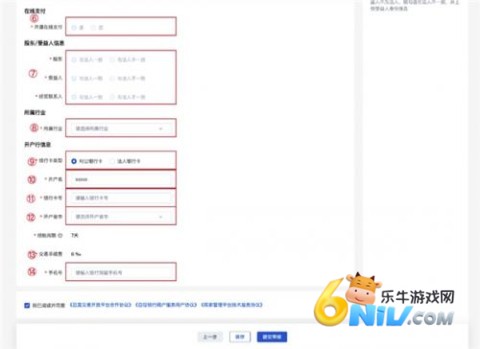 �ٶ���ѡ�̼ҹ���̨ ��5��ͼ