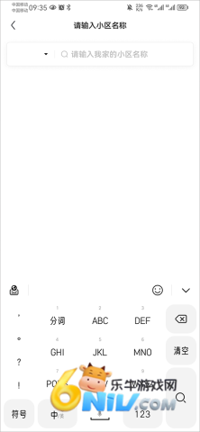 סС��װ��ƽ̨ ��3��ͼ