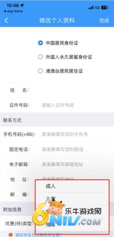 ��Ʊ��ѯ12306 ��3��ͼ