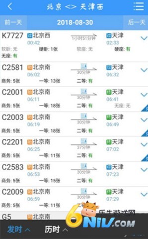 ��Ʊ��ѯ12306 ��7��ͼ